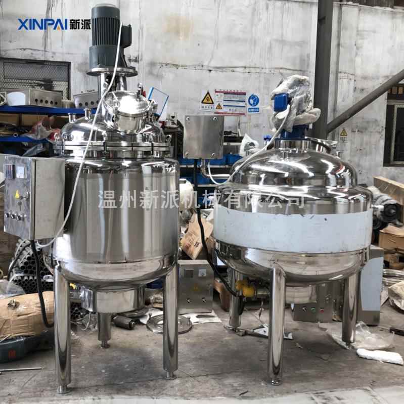 新派VOT不锈不钢拌桶洗洁精搅拌机电加热搅罐搅液拌体搅拌罐锈钢