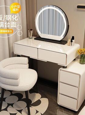 轻奢梳妆台小户型窄小主卧室2024新款奶油风斗柜一体式梳妆台