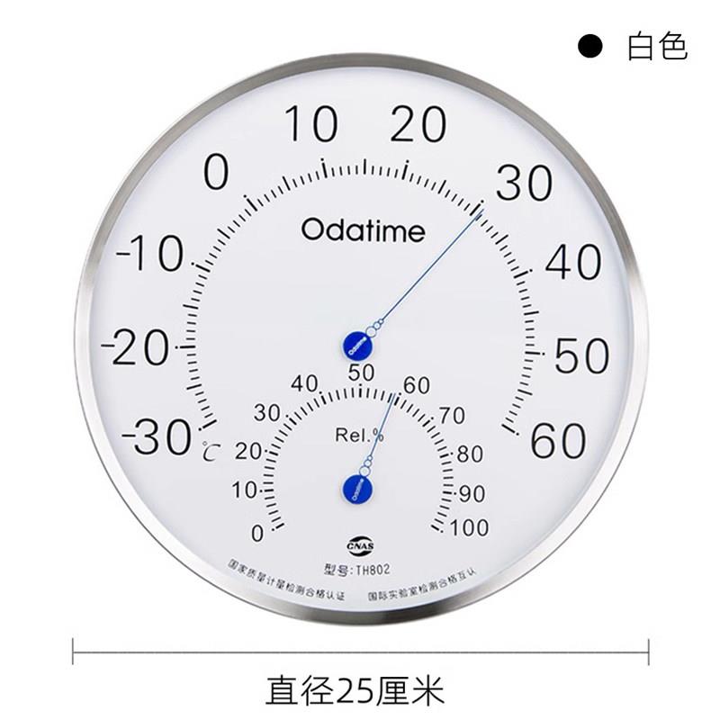 /超大号温干湿度计表业用大表盘工工厂仓防库药房 干湿精准爆