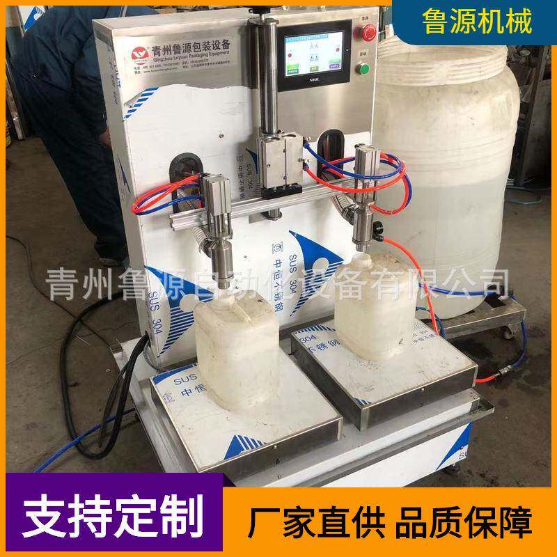 食用油灌装设备半自动称重式灌装机中桶防冻液液体肥尿素灌装机