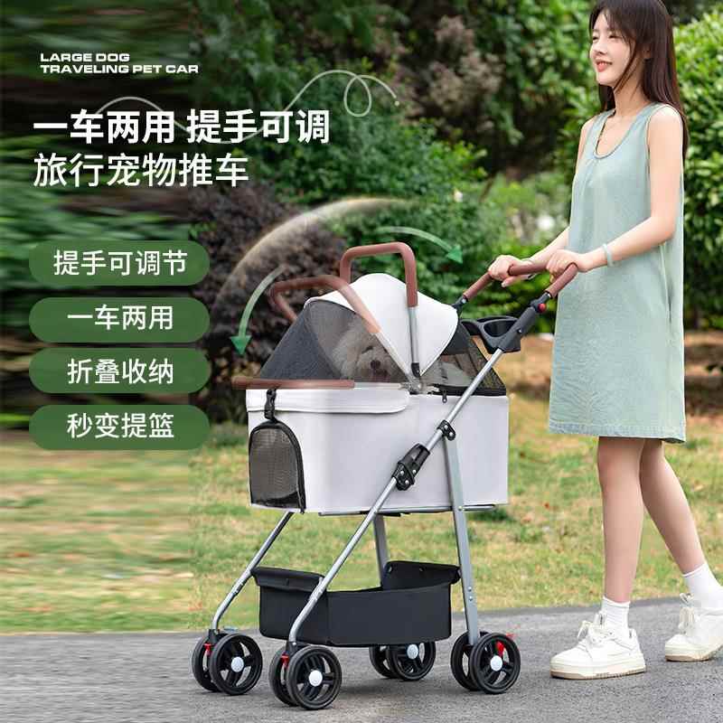 宠物推车狗狗猫轻可折叠DZH分离发外出手推遛狗提篮一便咪件直厂