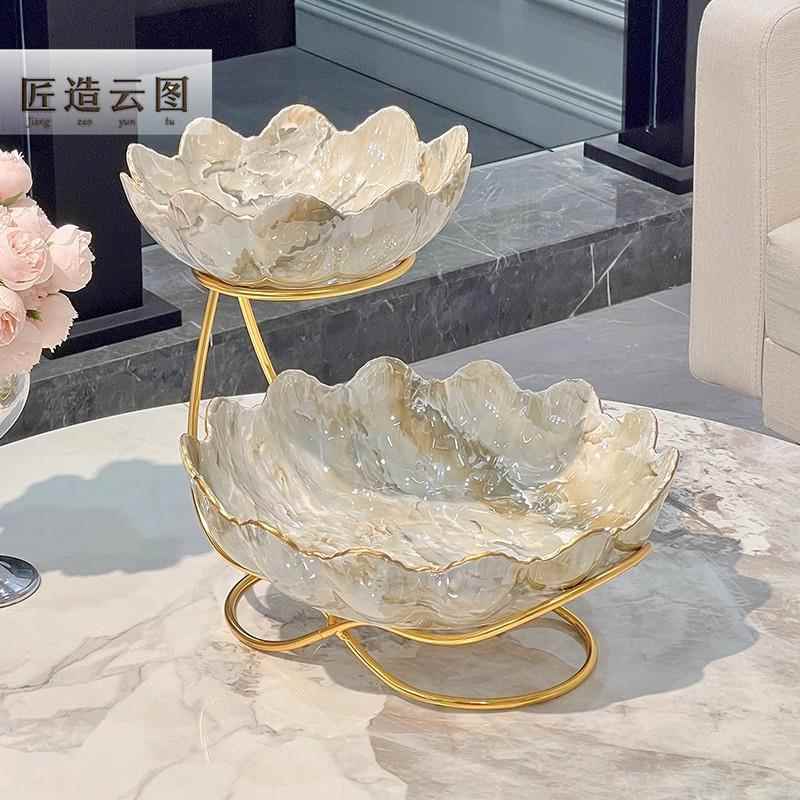 匠造云图欧式多层陶瓷水果盘客厅茶几家用果盘蛋糕架甜品台点心盘