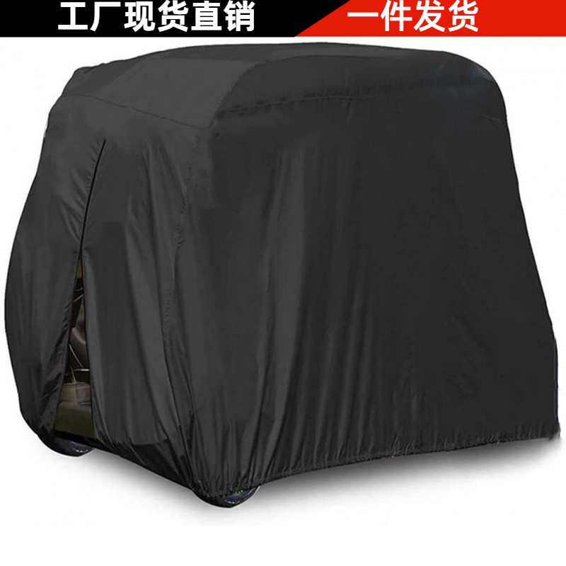210D牛津布黑色高尔夫车车罩  2座 4座休闲球车 代步车卡丁车车罩,摩托车/装备/配件,摩托车车衣/车罩,淘宝优惠券,粉丝福利购,淘宝优惠卷