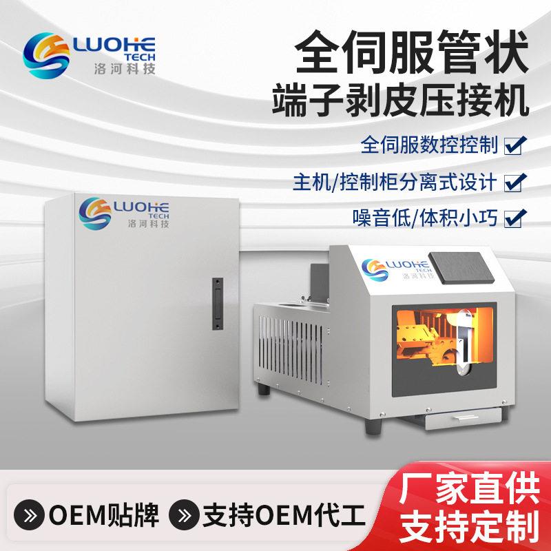 管状端子压排机管型绝缘端子排线压接机圆管压线打端机