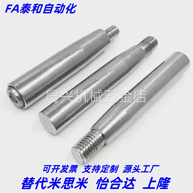 旋转握柄C-GRMS8/10/12转动手柄C-GRMSS6/8/10机床手轮把手GRMS6