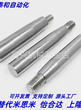 旋转握柄C-GRMS8/10/12转动手柄C-GRMSS6/8/10机床手轮把手GRMS6