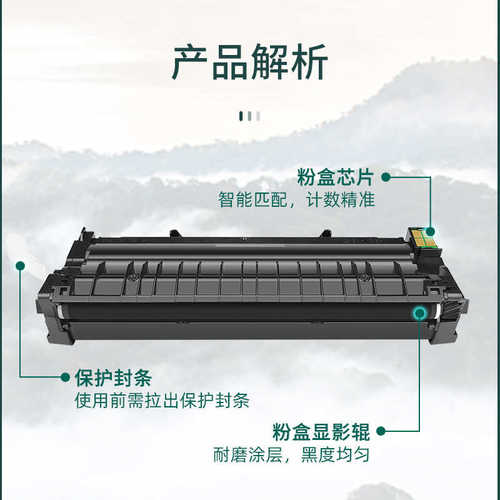 适用施乐B230粉盒B225硒鼓B235墨盒013R00691鼓架Xeroxb225碳粉盒