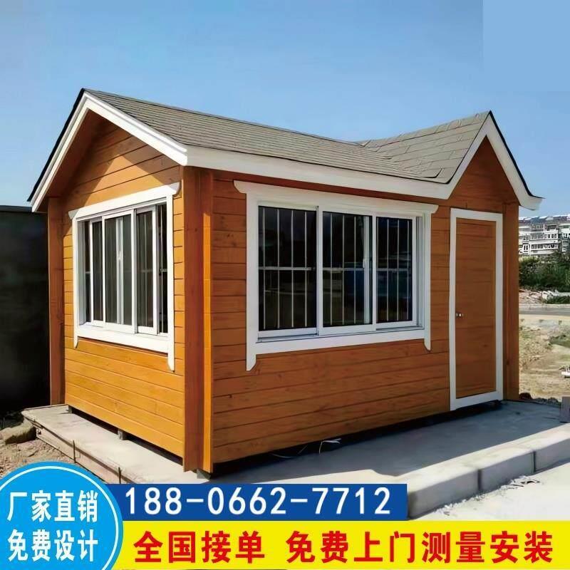 组装景区售货亭防腐木小木屋户外庭院农家乐移动小木房凉亭售货车