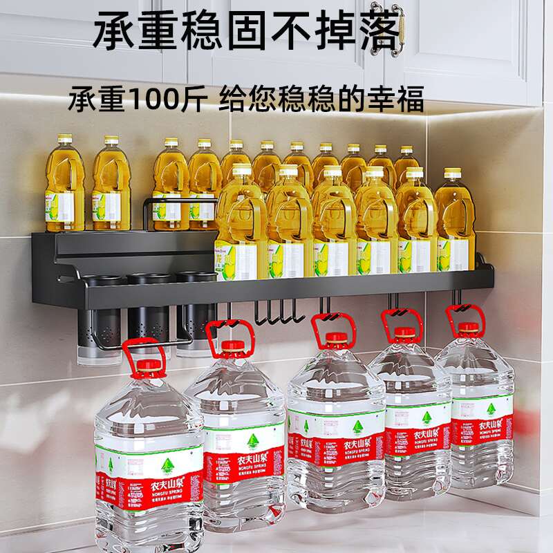 unihopper库博厨房收纳置物架多功能家用壁挂式筷子刀架用品挂架