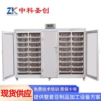 重庆芽苗菜发芽机怎么卖花生芽机的价格多用型全自动芽苗机