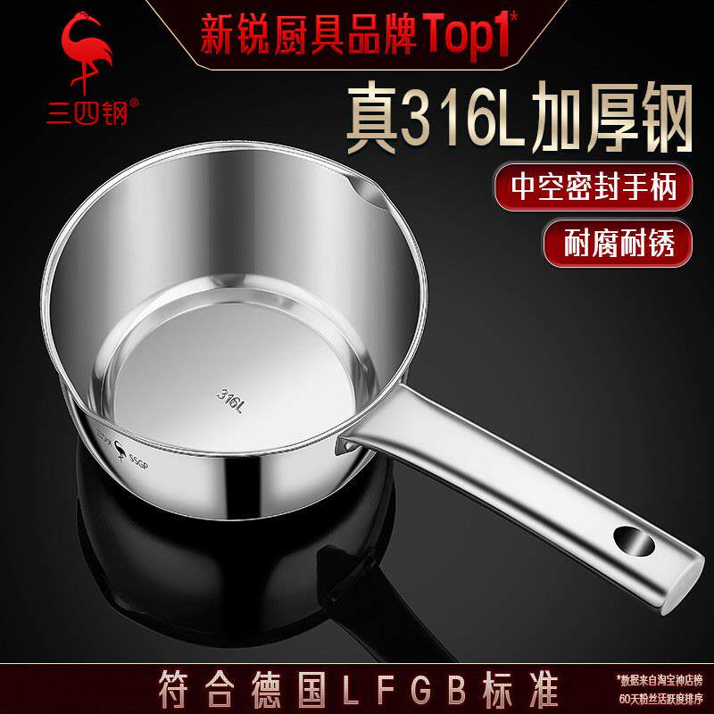 三四钢真316L不锈钢水瓢家用水勺老式加厚厨房盛水舀子舀水瓢子