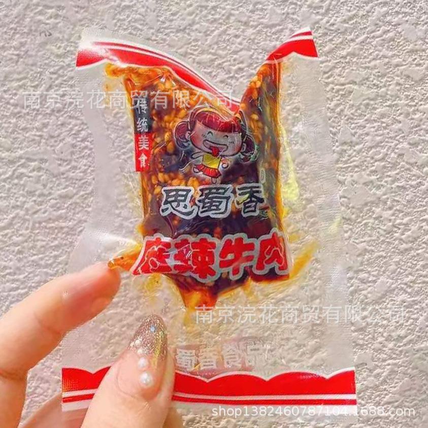 思蜀香 牛肉干 麻辣牛肉 烧烤牛肉 泡椒牛肉 5斤（约65包）一包