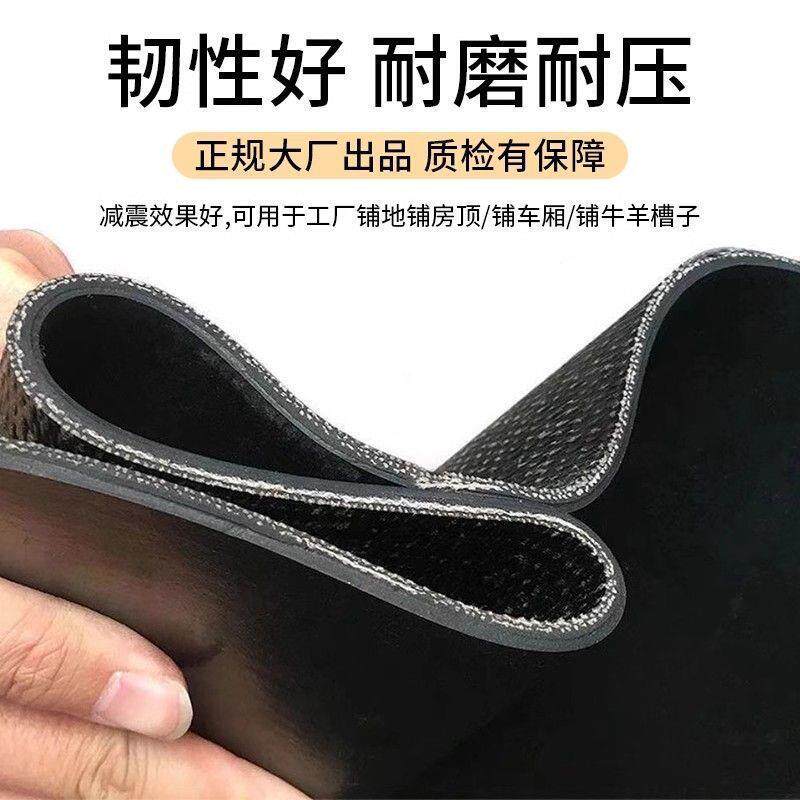铺车底专用橡胶垫夹线货车车底车厢减震防滑防漏水车厢橡胶垫夹布