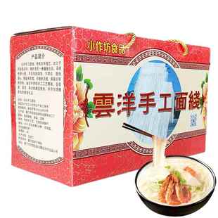 福建特产厦门闽南传统手工面线糊食材长寿面龙须面同安云洋面线面