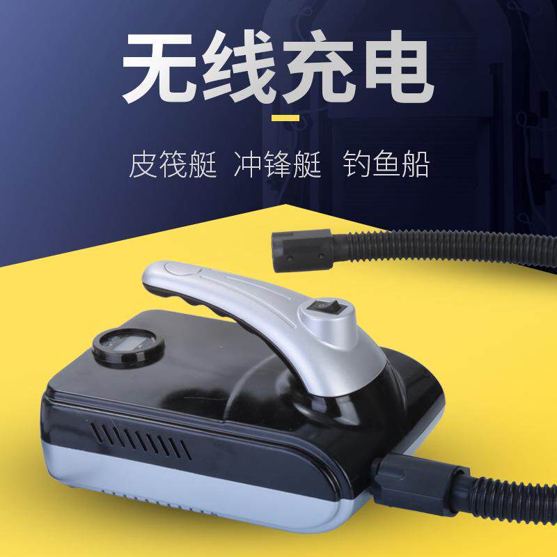 冲锋舟橡皮船便携式SUP电动打气泵12V皮划艇充气船无线充气泵
