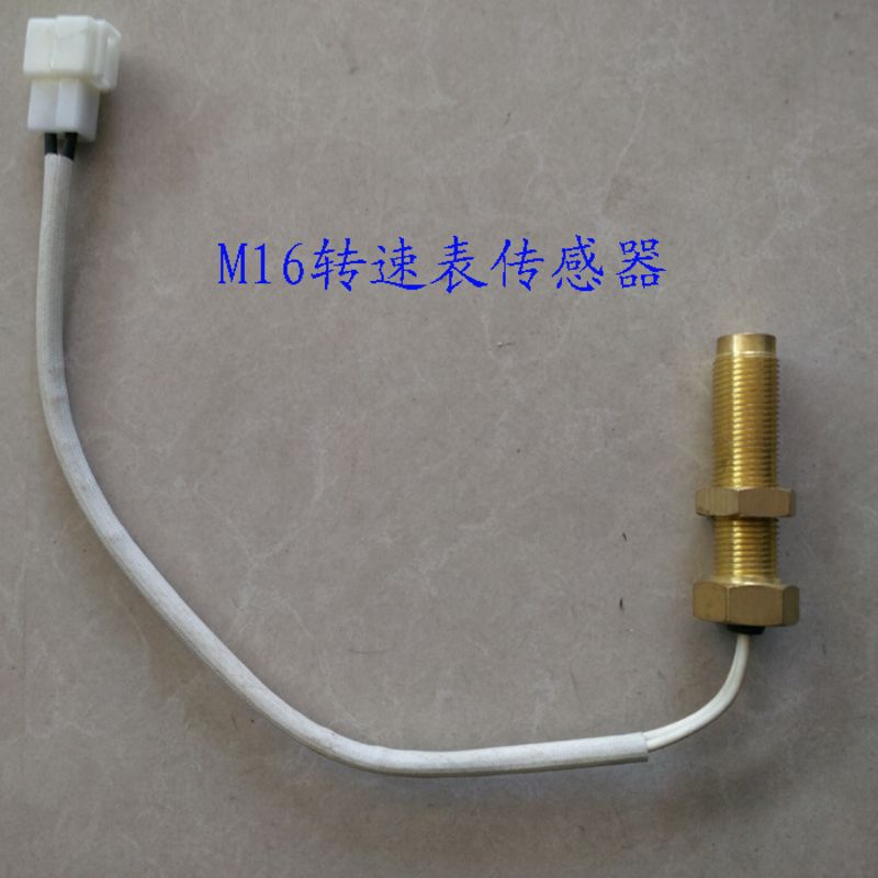 拖拉机转速传感器