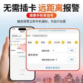 4G手机断电报警器220V家用停电醒38正断电报警0V户外提养殖场报器