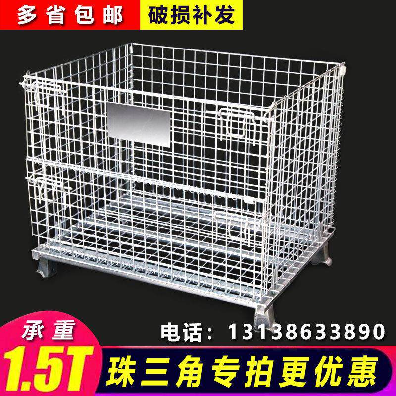 折叠仓储笼物流台车折叠式铁笼大铁框仓储笼车仓库笼蝴蝶笼子轮子