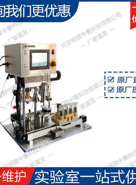 科晶AM-YLJ-8T小型自动化压片系统