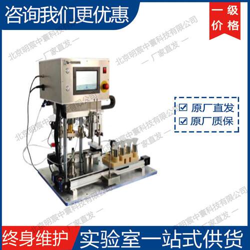 科晶AM-YLJ-8T小型自动化压片系统