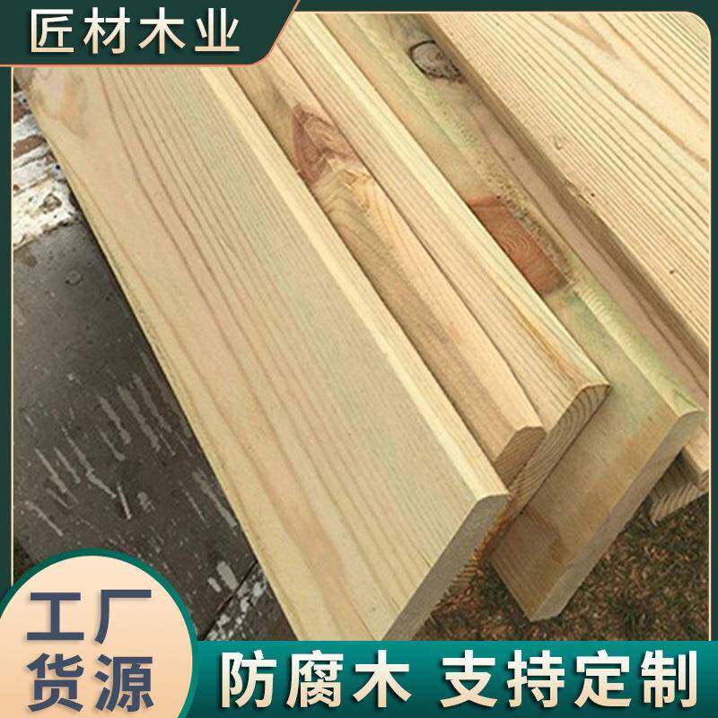 防腐木园林松木板防腐木条厂家直销户外樟子松防腐木地板