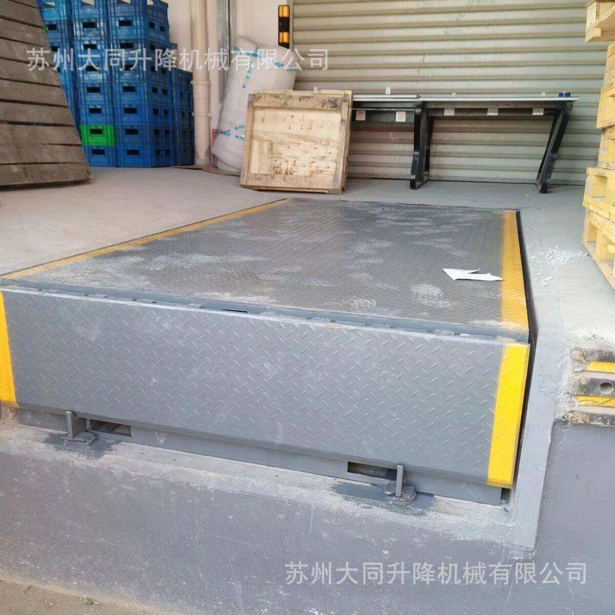 月台卸货平台，固定登车桥，叉车，大同厂家直销升降装装卸装卸货