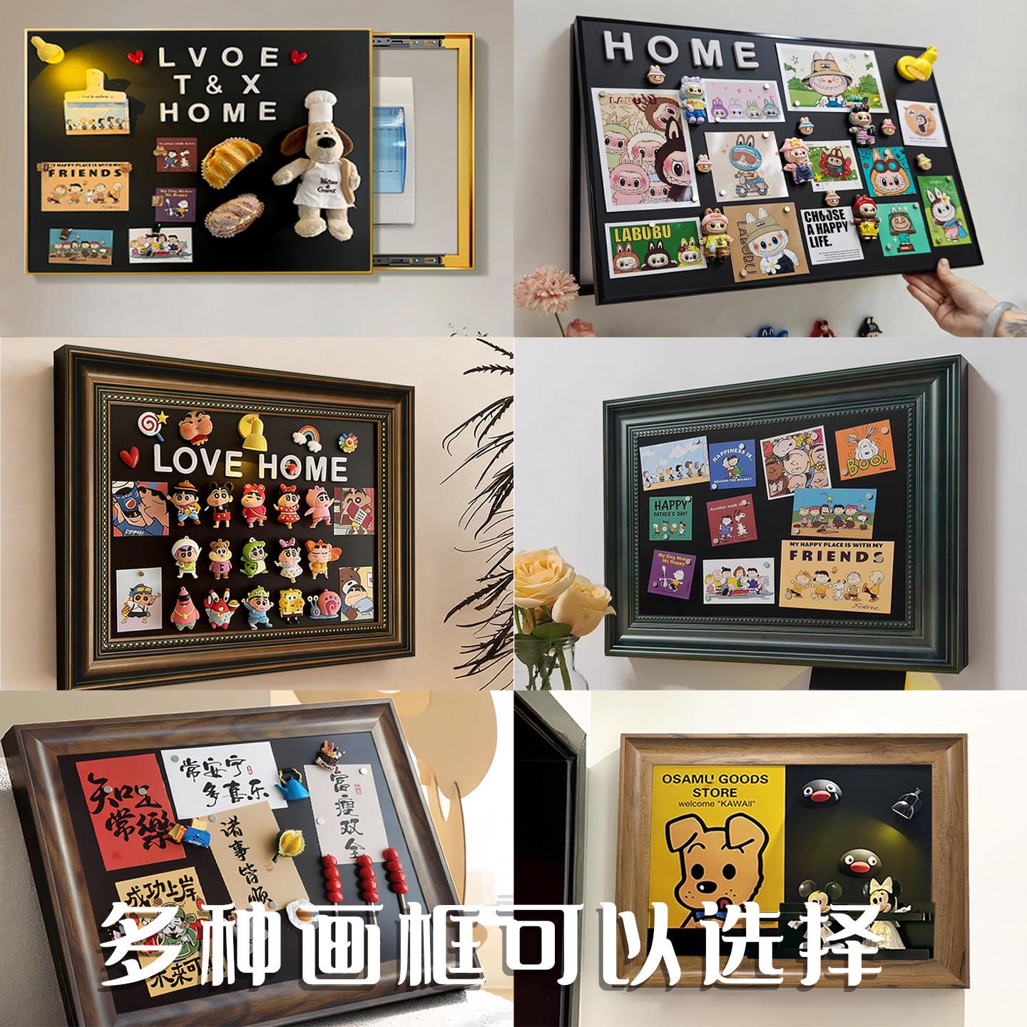 磁吸电表箱装饰画免打孔客厅电表盒电闸箱遮挡配电箱DIY创意挂画