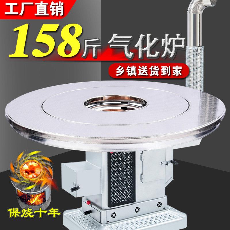 新款柴煤两用汽化炉农村家用无烟取暖炉室内柴火烤火特厚气化炉子