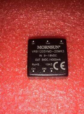 Vrb1205Ymd-20Wr3金盛阳Dc-Dc电源模块9-18V至5V4A原装点可直接拍