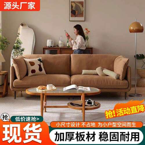 出租房服装店简易客厅小户型布艺沙发懒人沙发休闲网红卧室公寓木