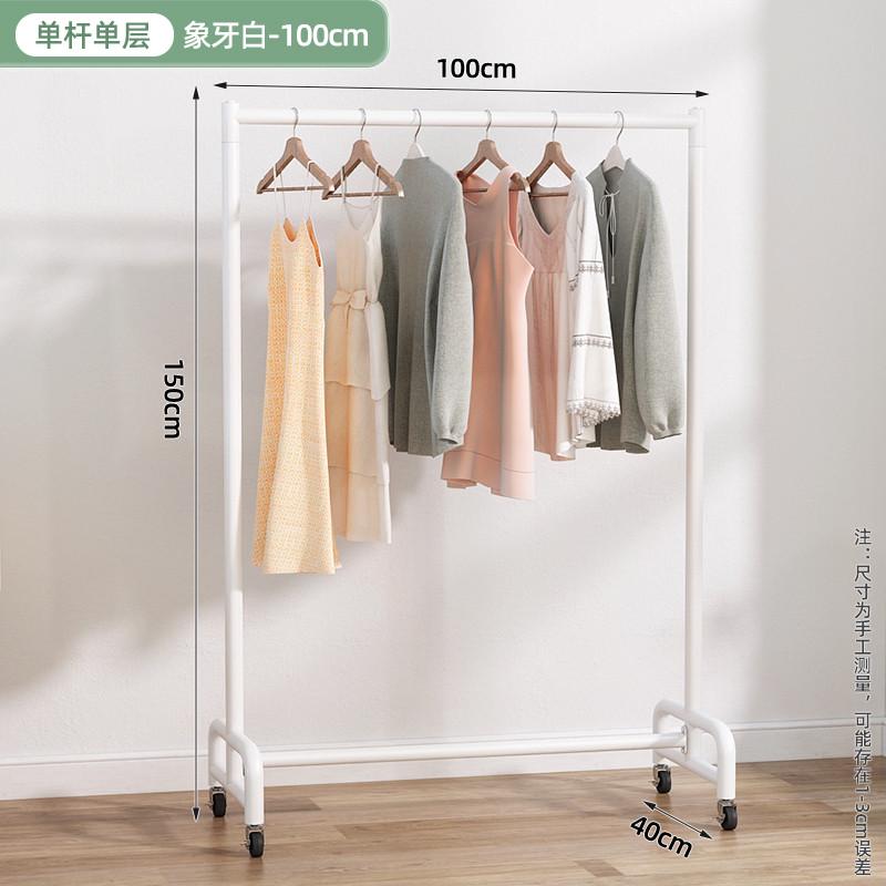 衣架挂衣晒衣杆式架内家架子阳台单折叠用简易凉卧室落地晾衣架