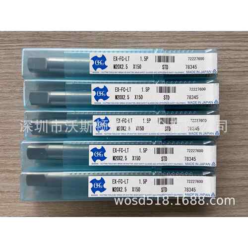 OSG铸铁用长柄型丝锥 EX-FC-LT M20*2.5*150