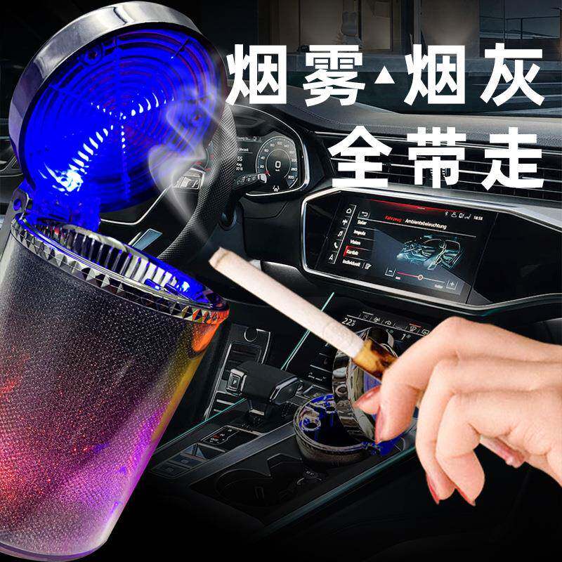 车载烟灰缸男车内创意个性潮流多功能悬挂式带盖有盖汽车用品