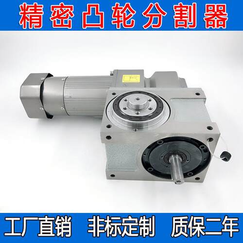 凸轮精密分割器厂家DF凸缘型分度盘DF60/DF70/DF80/DF100/DF110