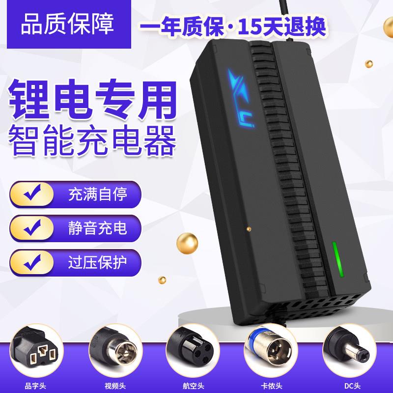 阵风电动车锂电池60V20ah外送72v35Ah三轮车48V25A三元充电器