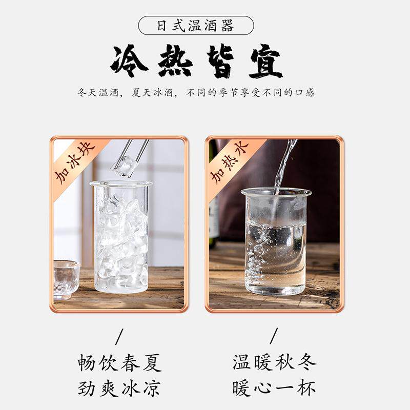 清酒酒具清酒杯套装 日式冰酒器醒酒分酒壶滴漏式酒壶商用批发