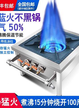 韩式节能商用熄火保护低汤灶猛火灶不锈钢卤肉灶矮脚炉吊汤矮仔炉
