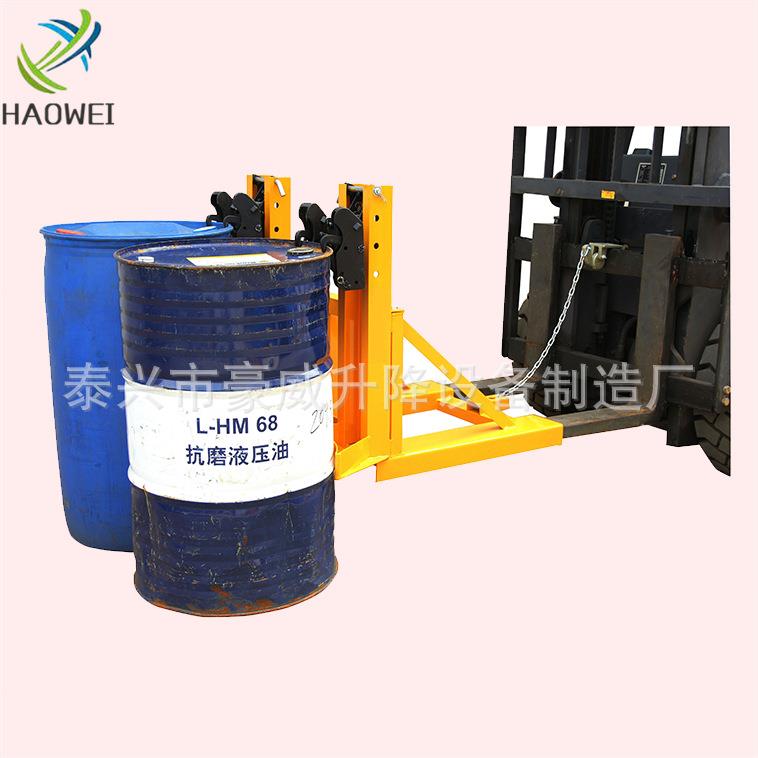 供应绷带重型黑头双桶四鹰嘴油桶夹具叼扣式油桶装卸搬运夹钳