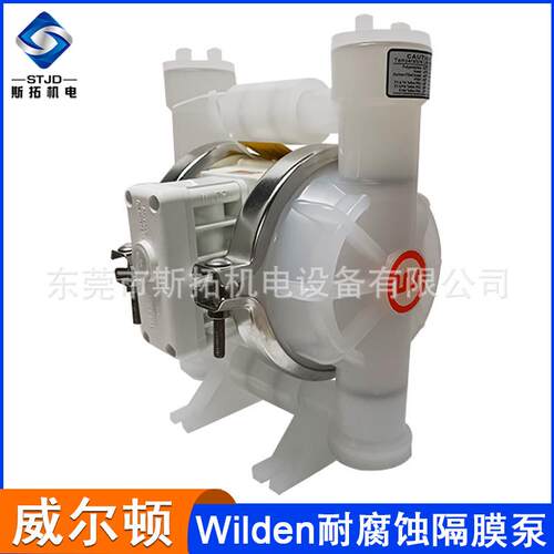 威尔顿Wilden耐腐蚀PP塑料气动隔膜泵P2/PKPPP/TNU/TF/PTV/0400