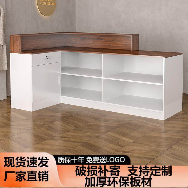 服装店收银柜台转角吧台简约现代小型前台桌柜台储物商用餐饮奶茶