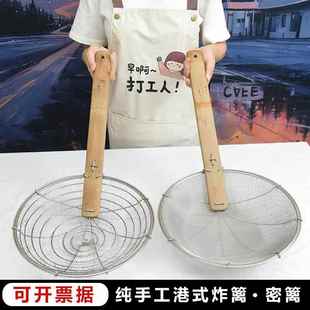 厨师专用大漏勺304不锈钢笊篱过滤网扣肉油炸网竹柄细网漏勺粗孔