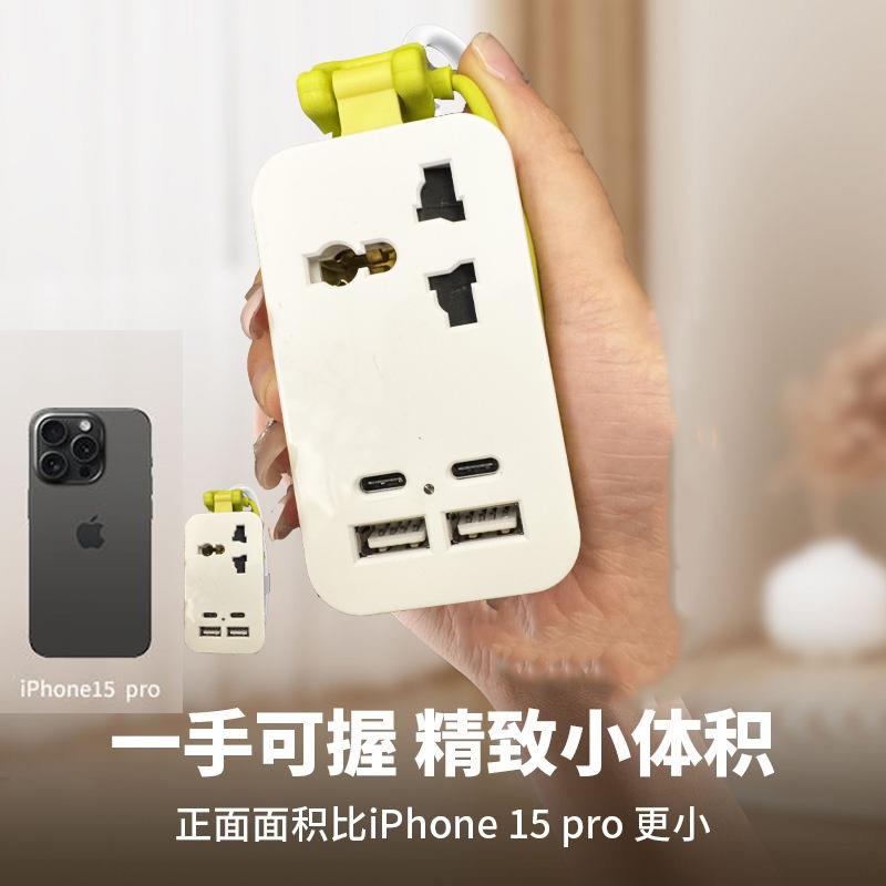 香港台湾英标迷你旅行排插座韩国日本便携手机USB充电万能转换器