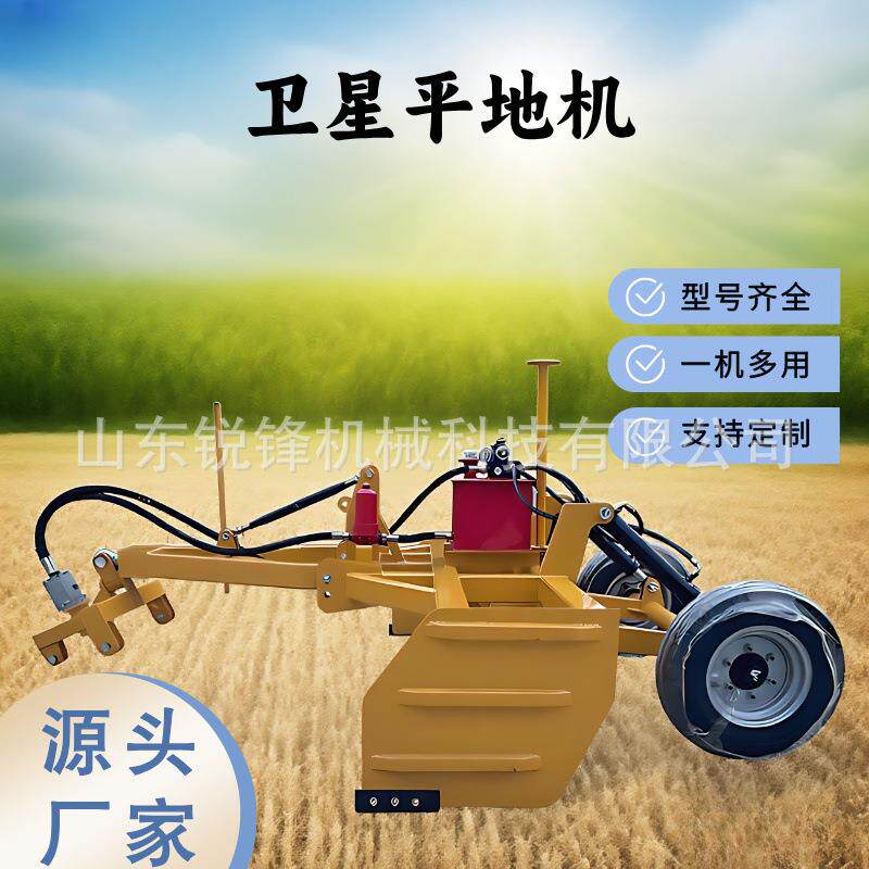 农业牵引激光平地机荒地翻新整地机多功能卫星系统自动调节平地机