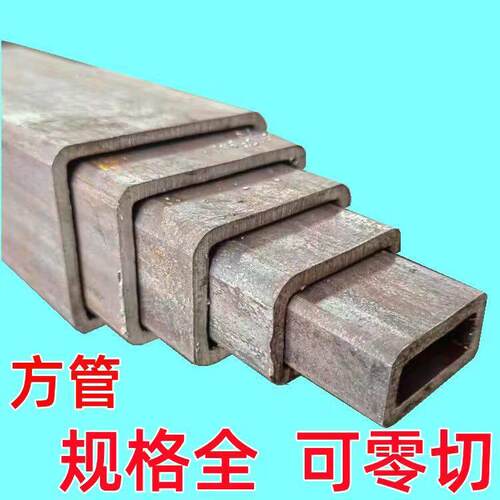 无缝矩形方管套管扁钢30 40 50 60 70 80 90 100整切零售切割加工