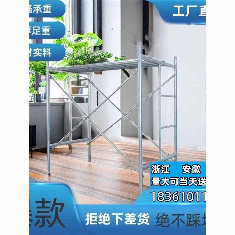 2.0镀锌加厚全规格厂家直销全套梯形2.5装修工程建筑脚手架脚手架