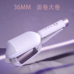 直销猫爪韩式 蛋卷 卷棒36mm水波纹大卷夹板懒人负离子不伤发