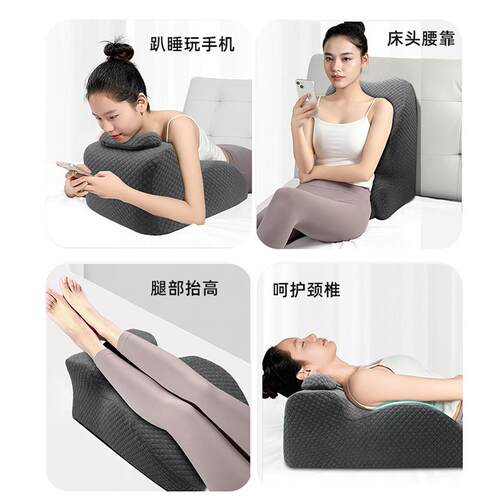 床上趴睡枕床头记忆棉躺睡枕玩手机背枕趴睡书20252214觉看靠俯卧
