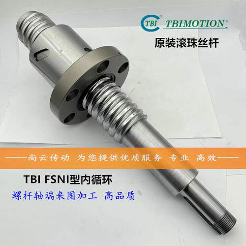 TBI滚珠丝杆 SFNIR5010T4D/SFNIR5010T4N全圆法兰型滚珠螺杆螺母