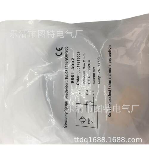 全新接近开关KJ8-M18MN75-DPA-V2实物拍摄质保一年议价