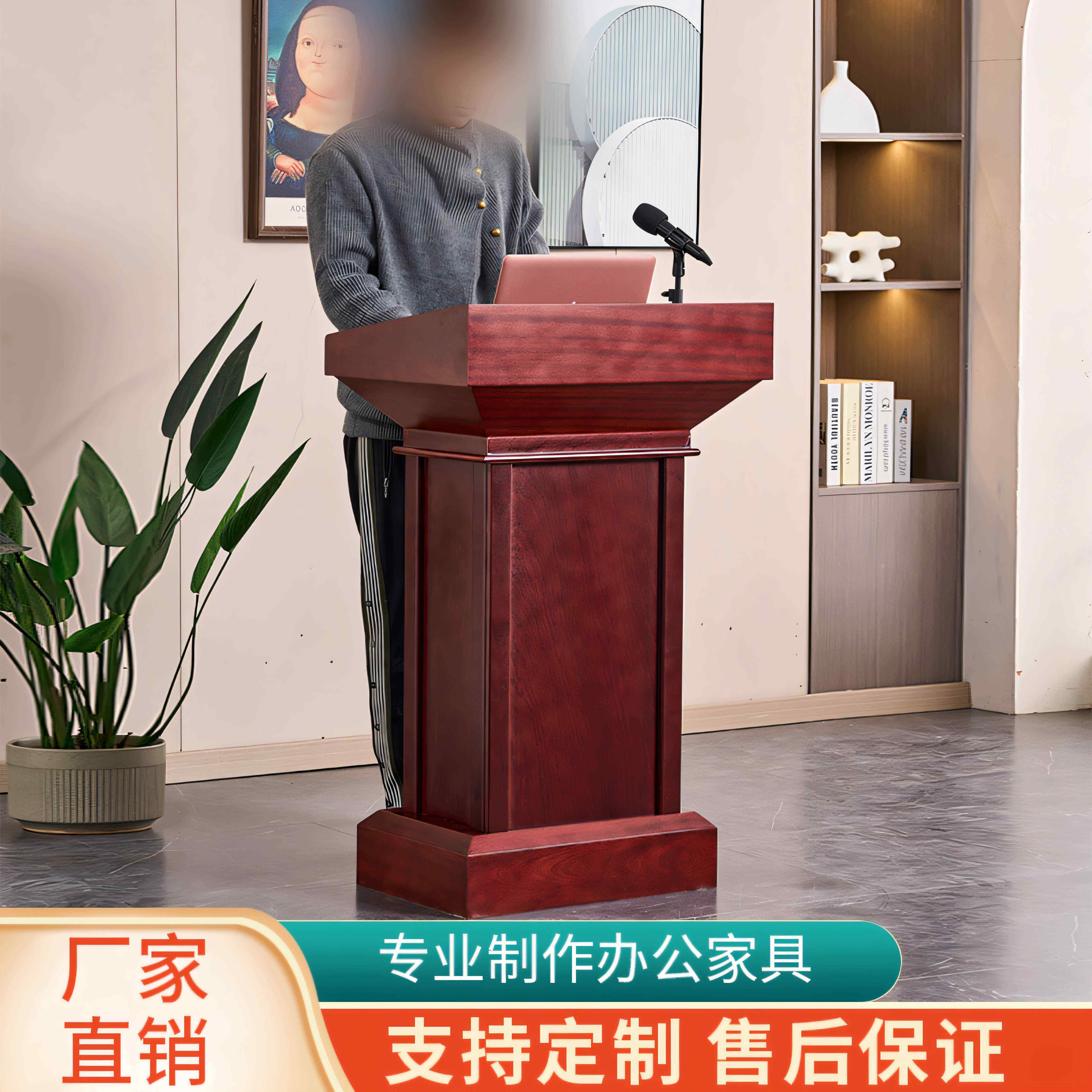 演讲台发言台实木发言席教室讲桌简约现代迎宾台接待台会议咨客台